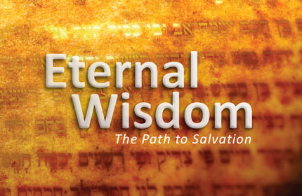 Eternal Wisdom (e-book)