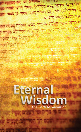 Eternal Wisdom (e-book)
